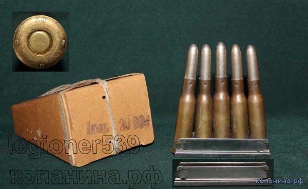 царская пачка патронов мосина обр 1891 пачка трехлинейных патронов1891